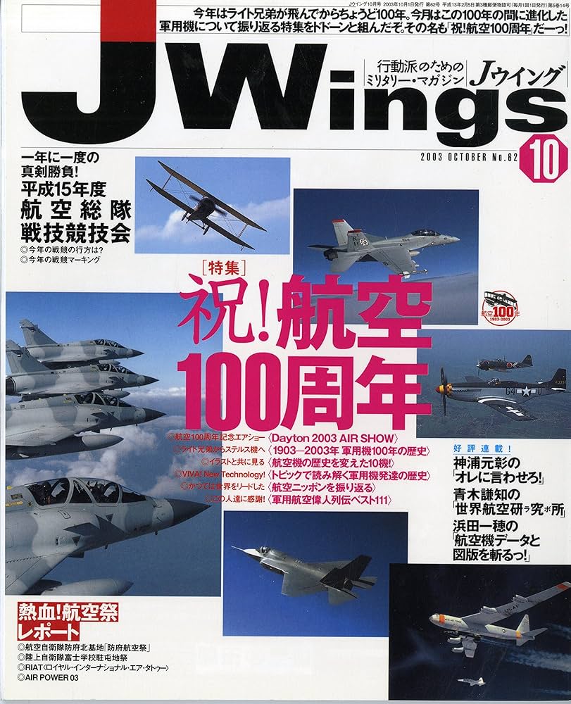 JJ 2003年 1月号〜12月号 セットまたはバラ売り ZIPPO (ジッポ) ZIPPO NINJA KAWASAKI 2003年｜トレファクONLINE